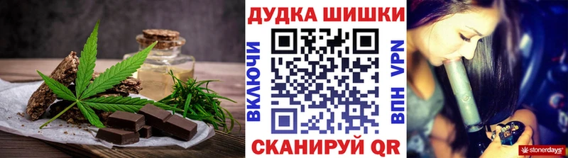 сколько стоит  Ильский  Еда ТГК марихуана 