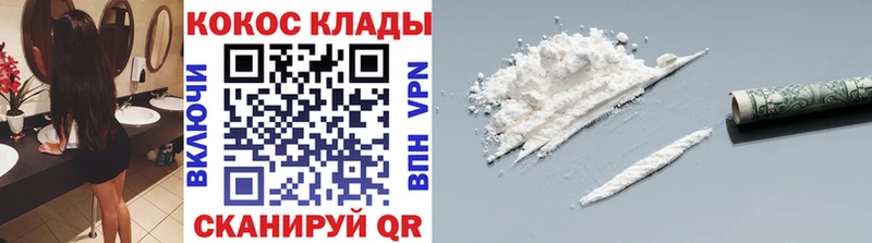 COCAIN Боливия  дарнет шоп  Ильский 