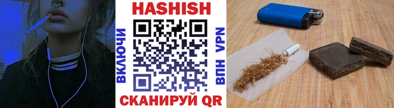 hydra   Ильский  Гашиш Premium  где купить  
