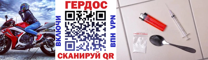 ГЕРОИН хмурый  OMG ТОР  Ильский  купить  цена 