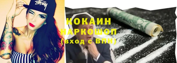 мефедрон мука Киренск
