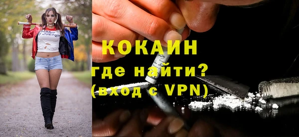 apvp Бронницы