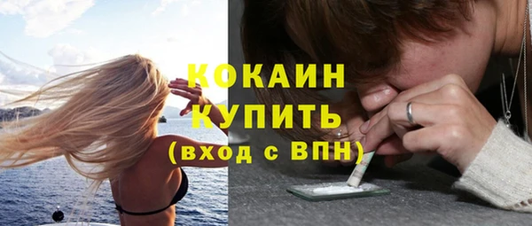 mdma Медногорск