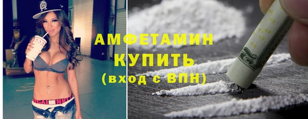 тгк Медвежьегорск