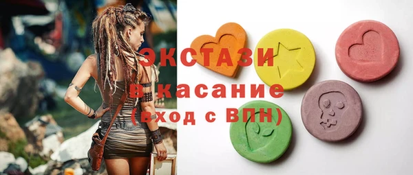 бутират Мегион