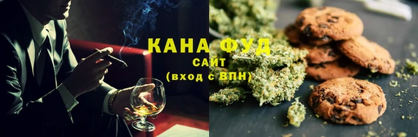 бутират Мегион