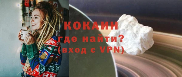 бутират Мегион