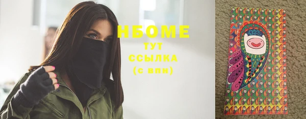 mdma Медногорск