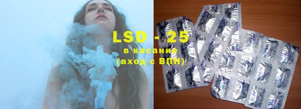 тгк Медвежьегорск