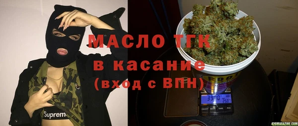 mdma Медногорск