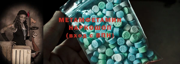 mdma Медногорск
