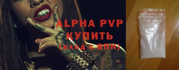 бутират Мегион