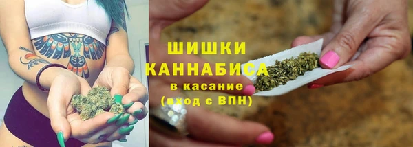 COCAINE Бугульма