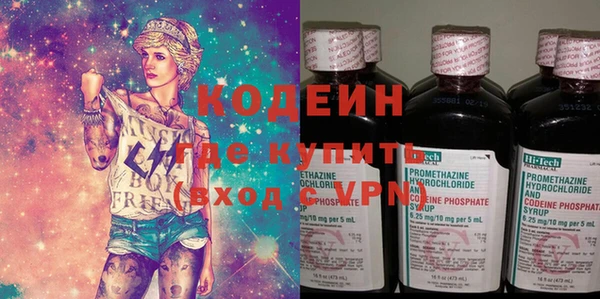 бутират Мегион