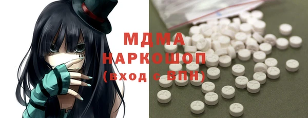 бутират Мегион