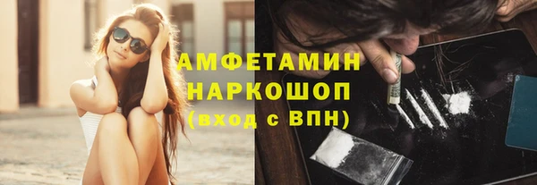 тгк Медвежьегорск