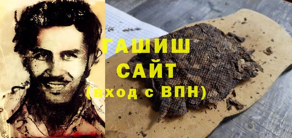 бутират Мегион