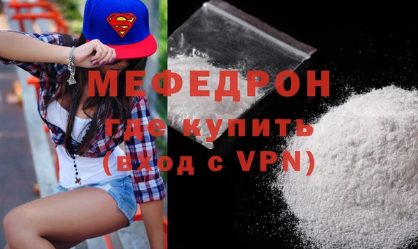 бутират Мегион