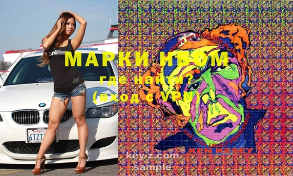 бутират Мегион