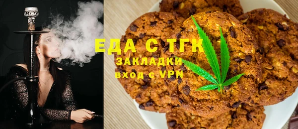 тгк Медвежьегорск