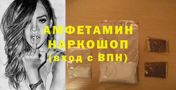 тгк Медвежьегорск