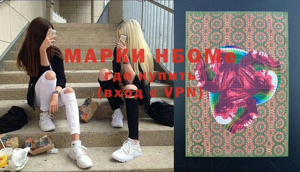mdma Медногорск