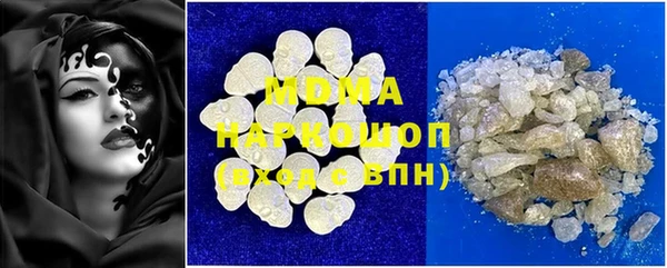 тгк Медвежьегорск