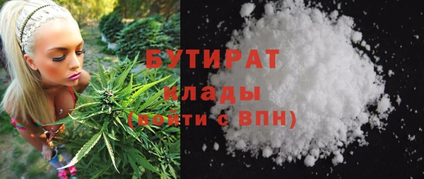 mdma Медногорск