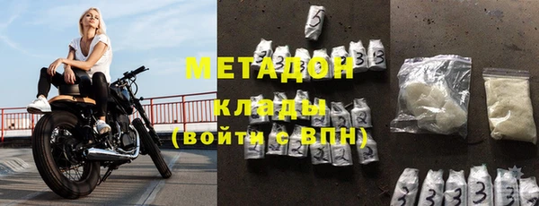 бутират Мегион