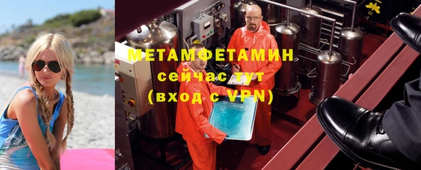 тгк Медвежьегорск
