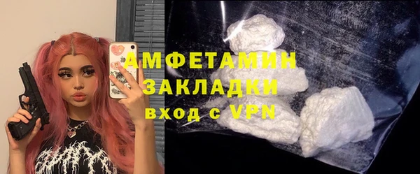 бутират Мегион