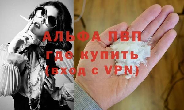 тгк Медвежьегорск
