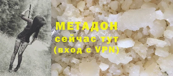 mdma Медногорск