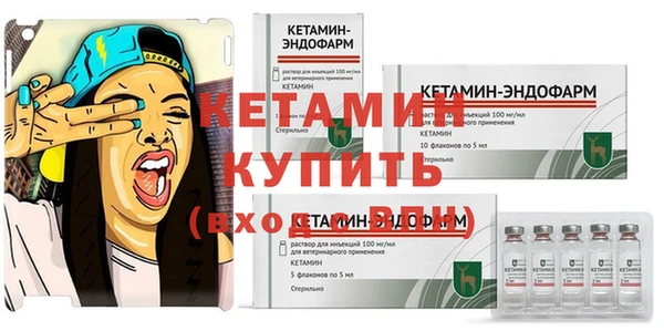 бутират Мегион
