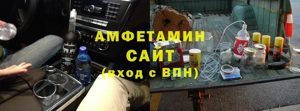 тгк Медвежьегорск