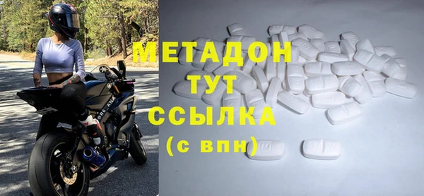 mdma Медногорск