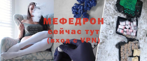 бутират Мегион