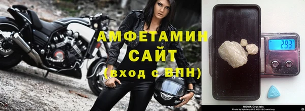 бутират Мегион