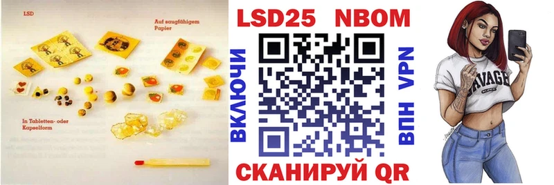 ЛСД экстази ecstasy  Ильский 