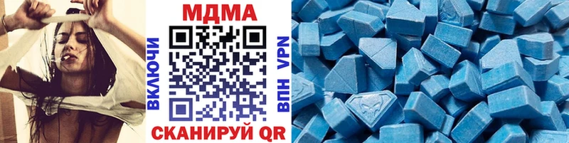купить  сайты  Ильский  МДМА молли 
