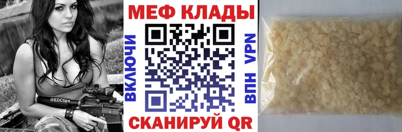 наркота  Ильский  МЕГА ТОР  МЯУ-МЯУ VHQ 