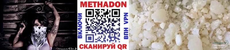 МЕТАДОН VHQ Ильский