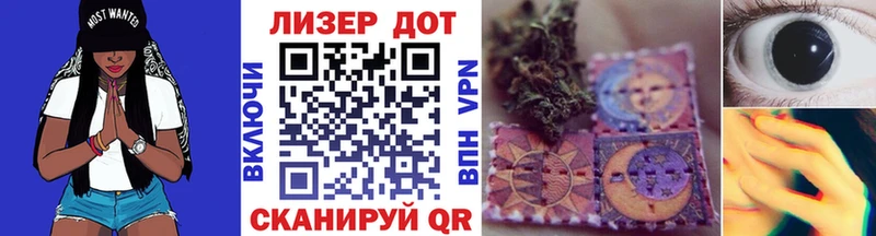 Марки NBOMe 1,8мг  купить   Ильский 