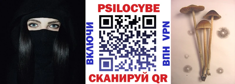 Псилоцибиновые грибы ЛСД  Ильский 