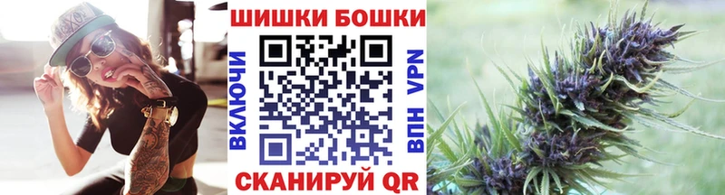 Бошки марихуана семена сайты даркнета как зайти Ильский